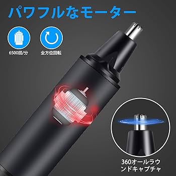 Amazon.co.jp: Gtrlam 鼻毛カッター エチケットカッター はなげ